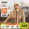 jeep童装儿童加绒外套，2024春秋装，男女秋冬羊羔绒防风保暖上衣