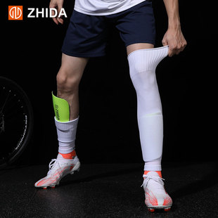 zhida制达加长球员版足球袜套护腿，板固定过膝袜筒插板护小腿护胫