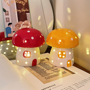 创意蘑菇小夜灯儿童女生，送女朋友生日礼物床头灯，可爱卡通陶瓷摆件