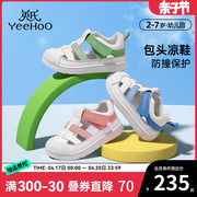 YeeHoO英氏宝宝凉鞋儿童机能鞋夏季透气软底鞋室内鞋软底板鞋