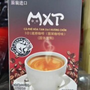 越南特产mxt猫屎咖啡味越南咖啡，速溶三合一306克(18条)盒装咖啡