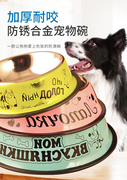 不锈钢狗碗防打翻狗盆食盆宠物，碗狗盘大号猫碗大型犬饭盆狗狗用品