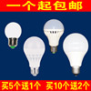 照明led灯泡0.5瓦1瓦，1w0.5w3瓦5瓦，7w9w18w12瓦e27螺口暖白球泡灯