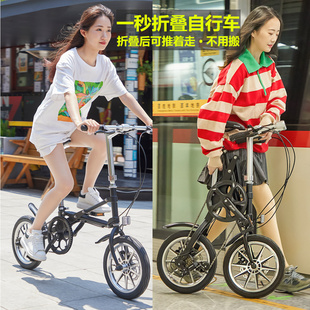 一秒折叠变速自行车，14寸小型超轻便携成人，男女折叠单车自行车