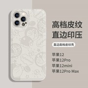 适用苹果12手机壳镜头全包适用iphone12pro防摔壳叮当猫12proMax外壳皮纹苹果11外壳感小众11pro手机套潮