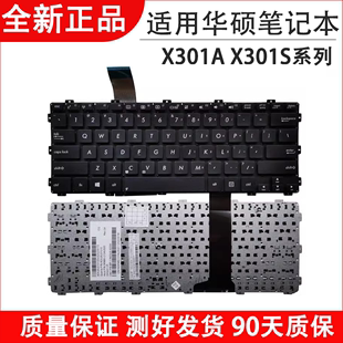 适用华硕X301A/S X301 KI235A X301KB83A X301K1000A KB82A键盘