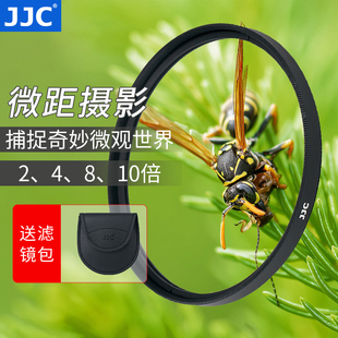 jjc近摄镜微距镜40.54952555862677277mm适用佳能富士索尼尼康微单反相机镜头滤镜放大镜昆虫花草