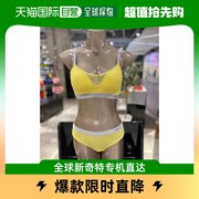 韩国直邮wonder胸罩WBX 运动胸罩套装(0M68T-YE)