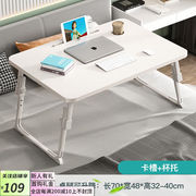 小桌板床上便携电脑桌可升降床上小桌子折叠桌子，宿舍上铺学习