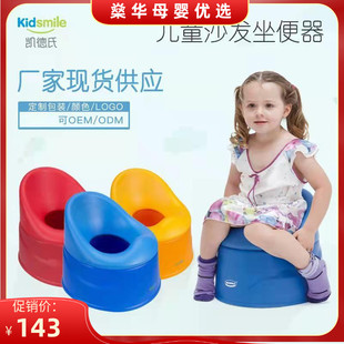 凯德氏 宝宝专用PU小马桶坐便器 婴儿幼儿儿童软皮沙发坐便器