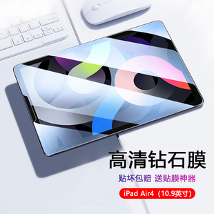 适用ipadair4钢化膜10.9英寸a2136平板电脑a2324抗蓝光a2325玻璃，a2072屏保贴膜苹果air第四代高清护眼全覆盖