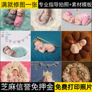 新生儿满月摄影道具满月百天宝宝，拍照服装出租原创婴儿拍照毯子