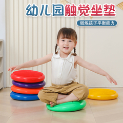 前庭失调感统训练器材儿童家用玩具