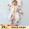 婴儿睡袋春夏季薄款新生宝宝纯棉纱布分腿睡袋儿童防踢被四季通用