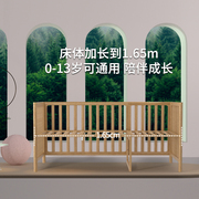 gb好孩子婴儿成长床MC4017拼接大床多功能实木水漆可调节MC4007
