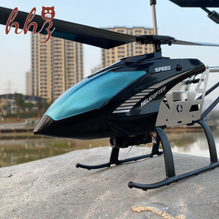 超大号无人机儿童玩具直升机高清专业航拍小学生穿越小型遥控飞机