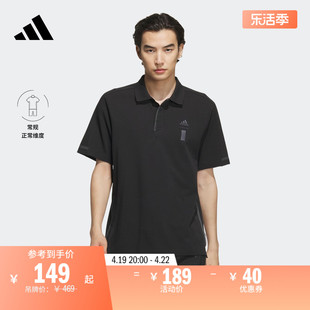 武极系列短袖POLO衫男装夏季adidas阿迪达斯轻运动IP3684