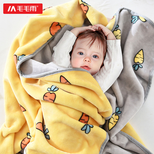 毛毛雨儿童毛毯幼儿园午睡小被子冬季宝宝新生婴儿，盖毯珊瑚绒毯子