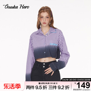 GUUKAHERO紫色条纹长袖衬衫女短款 嘻哈撞色印花口袋休闲衬衣修身