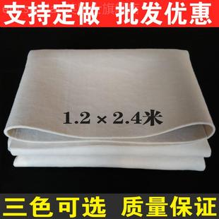 加厚5mm毛毡文房用品书画毛毡1.2X2.4米书法毡子国画毡垫毛毡布垫