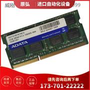 ADATA威刚2G DDR3 1333笔记本工控机内存条1RX8PC3-10600S原厂