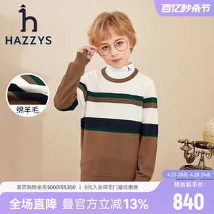 hazzys哈吉斯童装男童线衣秋中大童绵羊毛拼色保暖针织衫