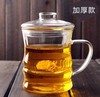 花花世界耐高温玻璃茶具办公三件杯圆趣泡茶杯花茶杯，加厚带过滤杯