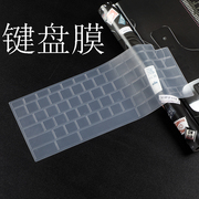 适用于13.3寸三星chrombook XE930QCA键盘膜键位保护贴膜按键套防尘垫套