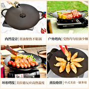 韩式卡式烤盘炉铸铁户外不粘烤肉盘，家用电磁炉煤气灶烧烤铁板烧
