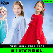 迪士尼童装女童爱莎公主长袖连衣裙红色裙新年洋气网纱裙冰雪奇缘