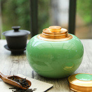 陶瓷茶叶罐密封罐高档青瓷，大码家用金属盖存茶罐，绿茶储存罐茶仓