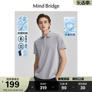 Mind Bridge百家好夏季polo衫男士商务翻领短袖2024休闲T恤