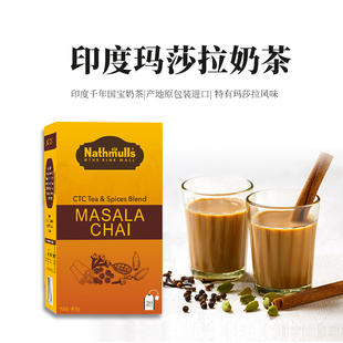 印度进口玛莎拉茶马萨拉香料奶，茶茶包阿萨姆红茶进口茶叶20袋40g