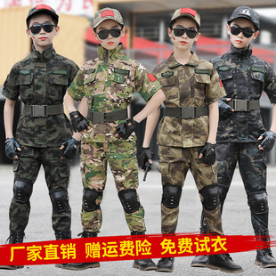 儿童迷彩服套装男女，特种兵战狼衣服学生军训服短袖幼儿夏令营