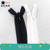 服装辅料白色黑色隐形拉链60cm长，连衣裙半身裙上diy制衣用的拉锁