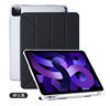 适用于iPad Pro 12.9/11inch Smart Case Cover 保护套 iPad 10.2 Air4 Air5 10.9 Slim Case