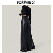 Forever 21高腰PU皮裤拖地裤女小个子秋季辣妹咖啡杏色阔腿裤