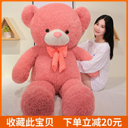 泰迪熊猫公仔抱抱熊女孩，毛绒玩具大熊玩偶睡觉布娃娃生日礼物女友