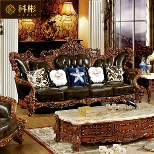 欧式真皮沙发 美式别墅客厅新古典全实木雕花家具奢华1234U型组合
