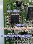 se620适用丰田智能盒电脑板无智能易损电源，芯片汽车维修常用