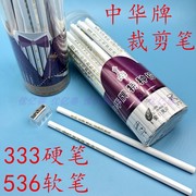 中华牌536特种白蜡笔 333裁剪笔 点位划线笔皮革玻璃木工整桶50根