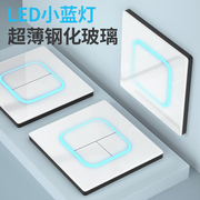 国际电工白色钢化玻璃镜面超薄复位点开关暗装五孔插座家用面板