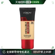 L'OREAL欧莱雅粉底哑光自然轻盈持久定妆控油防水30ml