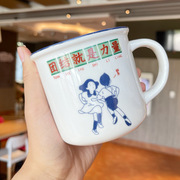怀旧经典复古老式铁茶缸子办公家用创意个性学生马克杯陶瓷水杯子
