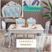 欧式餐桌椅组合实木大理石，家用小户型6人饭桌，现代简约1.2米单桌子(单桌子)