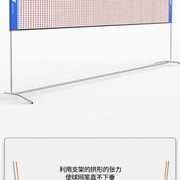 便携式羽毛球网架简易折叠标准比赛家用移动网柱室内外排球网