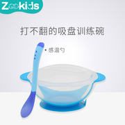 宝宝变色感温勺吸盘碗防烫防摔餐具婴儿辅食软头硅胶勺子儿童软勺