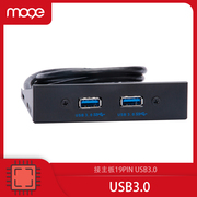 moge魔羯19针20pin转两口usb3.0扩展线台式机，前置面板软驱位2002