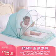 宝宝蚊帐可折叠婴儿童蚊帐无底新生儿，bb防蚊罩蒙古包免安装