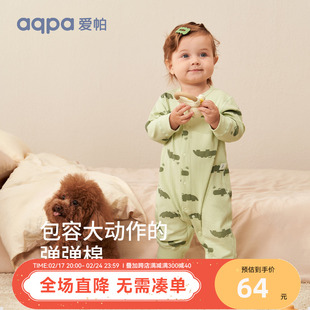 aqpa爱帕婴儿衣服秋季宝宝，连体衣婴幼儿纯棉，秋装家居服哈衣爬服